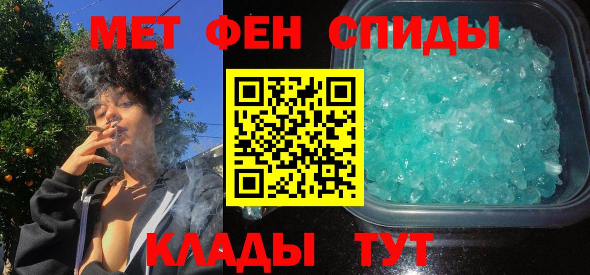 Amphetamine VHQ Черемхово