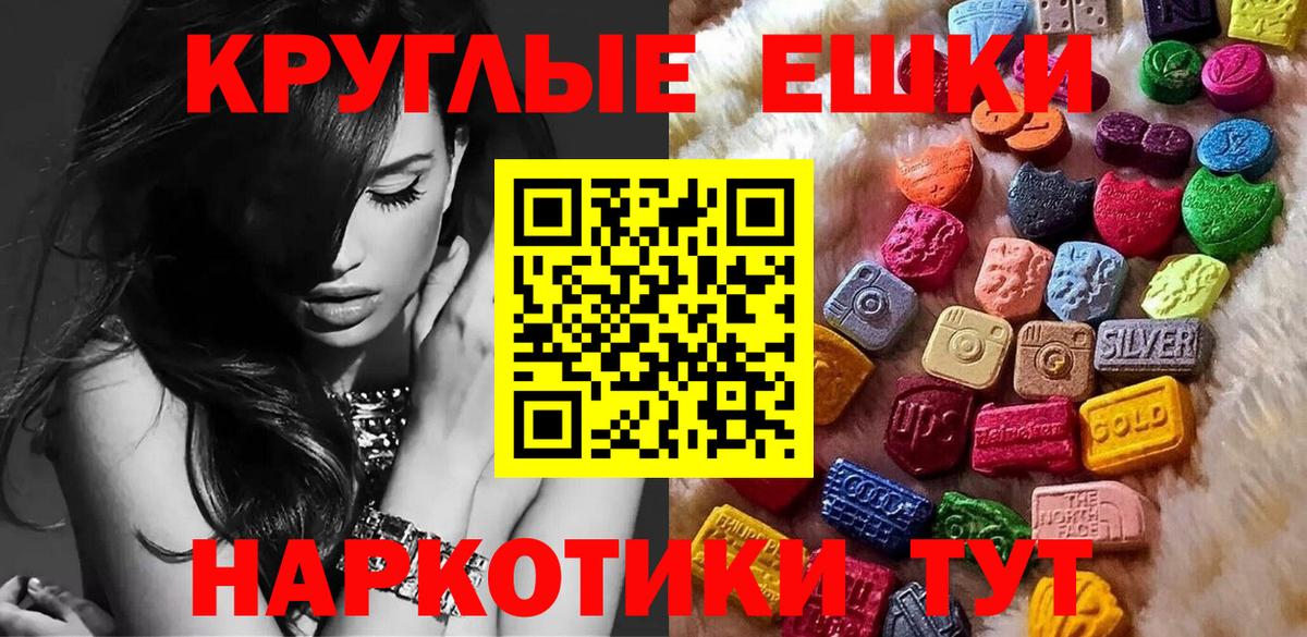 Ecstasy mix Черемхово