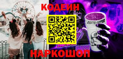 синтетический гашиш Будённовск