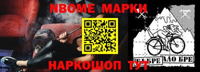 шишки Бугуруслан