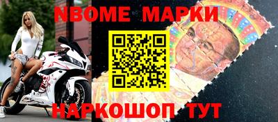 шишки Бугуруслан