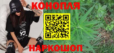 синтетический гашиш Будённовск