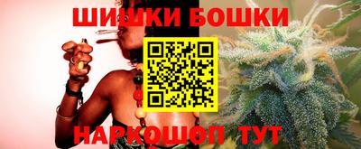 шишки Бугуруслан