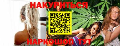 шишки Бугуруслан