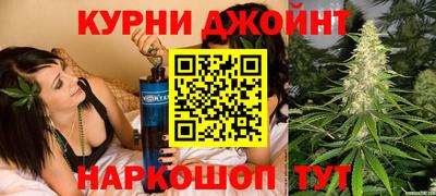 шишки Бугуруслан
