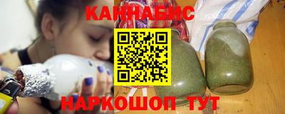 синтетический гашиш Будённовск