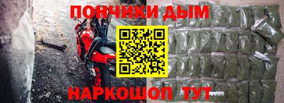 синтетический гашиш Будённовск