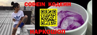 синтетический гашиш Будённовск