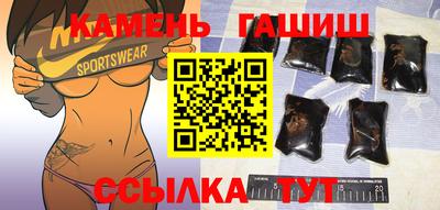шишки Бугуруслан