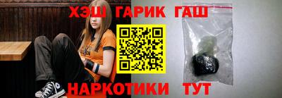 шишки Бугуруслан