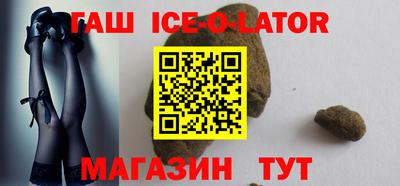 синтетический гашиш Будённовск