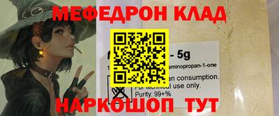 синтетический гашиш Будённовск