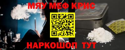 синтетический гашиш Будённовск