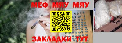 шишки Бугуруслан