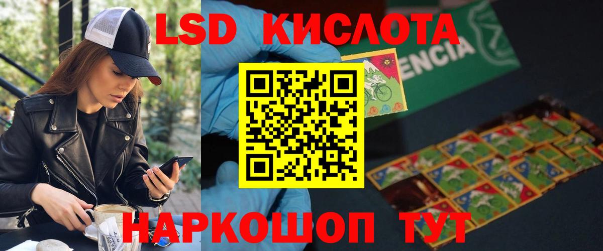 Черемхово  Лсд 25 экстази ecstasy  Лсд 25 экстази  Вход с VPN  Лсд 25 экстази ecstasy 