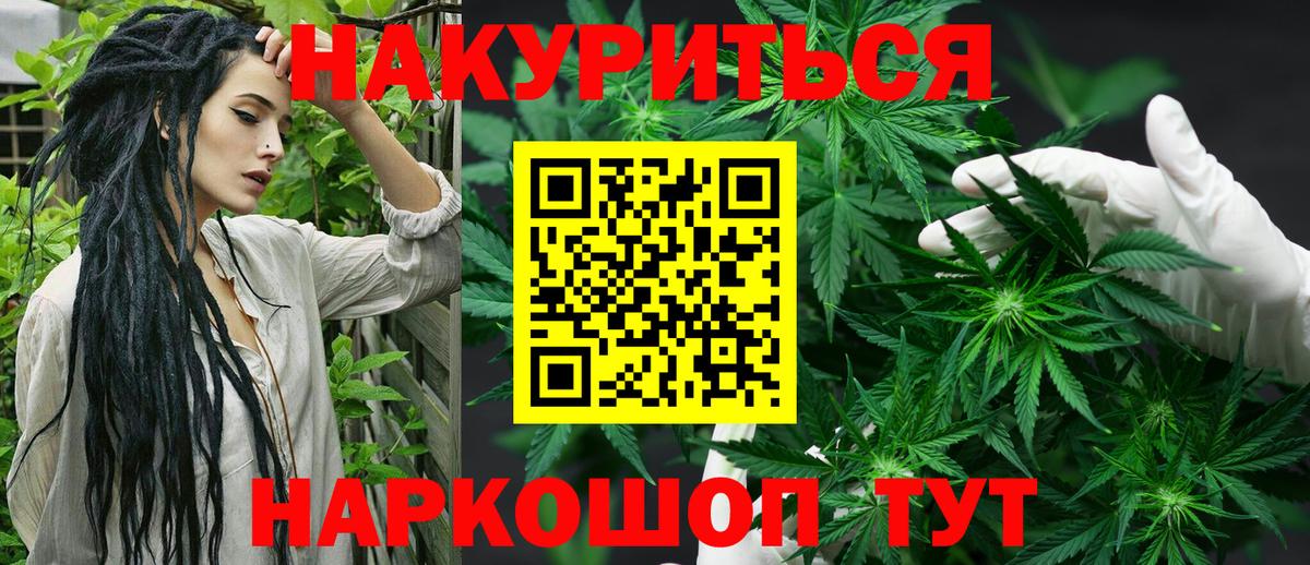 Черемхово  Шишки марихуана THC 21%  Вход с VPN  Бошки марихуана OG Kush  МАРИХУАНА White Widow  Конопля AK-47 